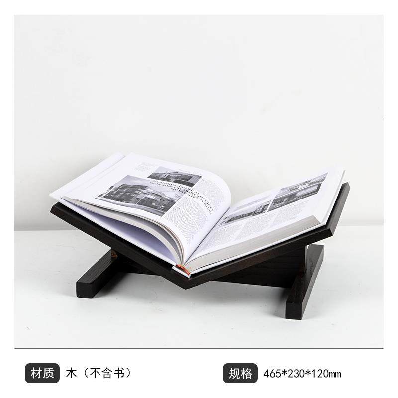 现代极简木质置物架书房杂志架桌面支撑书架装饰品样板间简约摆设