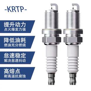 12专用13传奇14款 广汽传祺GS5火花塞2.0双铱金1.8T原厂1.5T原装
