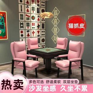麻将椅椅子麻将机桌馆棋牌椅双层护腰加厚坐垫猫抓皮高端茶楼豪华