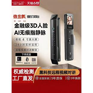 王力指纹锁智能门锁家用防盗门入户密码锁人脸识别电子锁全自动