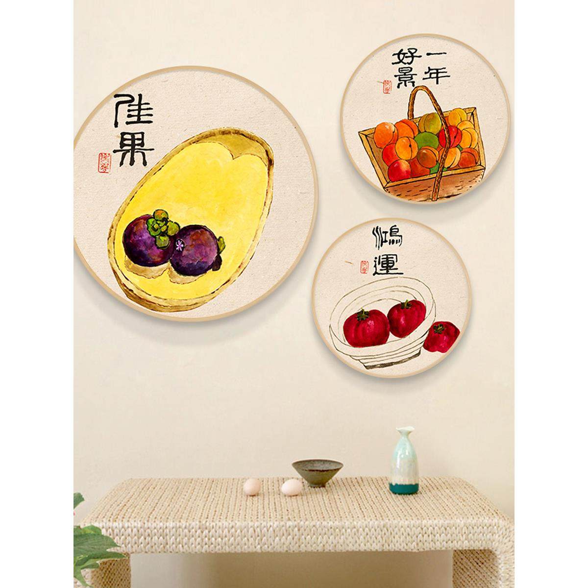 新中式餐厅圆形果蔬壁画厨房鲜果挂画民宿客厅草莓蔬菜餐桌装饰画,家居饰品,现代装饰画,淘宝优惠券,粉丝福利购,淘宝优惠卷