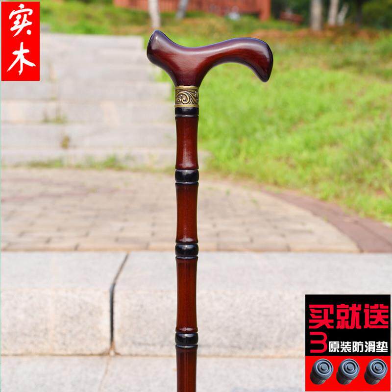 老人拐杖实木防滑拐棍木质拄手棍手杖木头老年人捌杖轻便木制拐扙