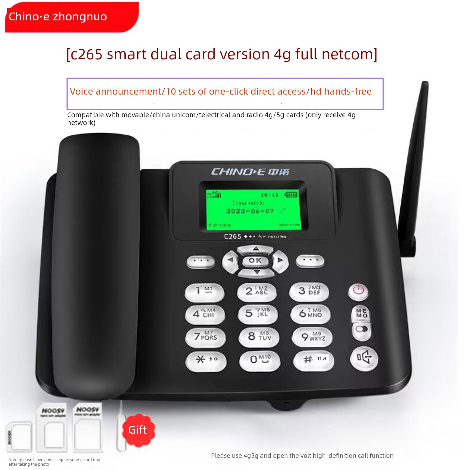 中诺C265办公家用插卡无线电话机电信移动铁通手机卡SIM卡联通卡
