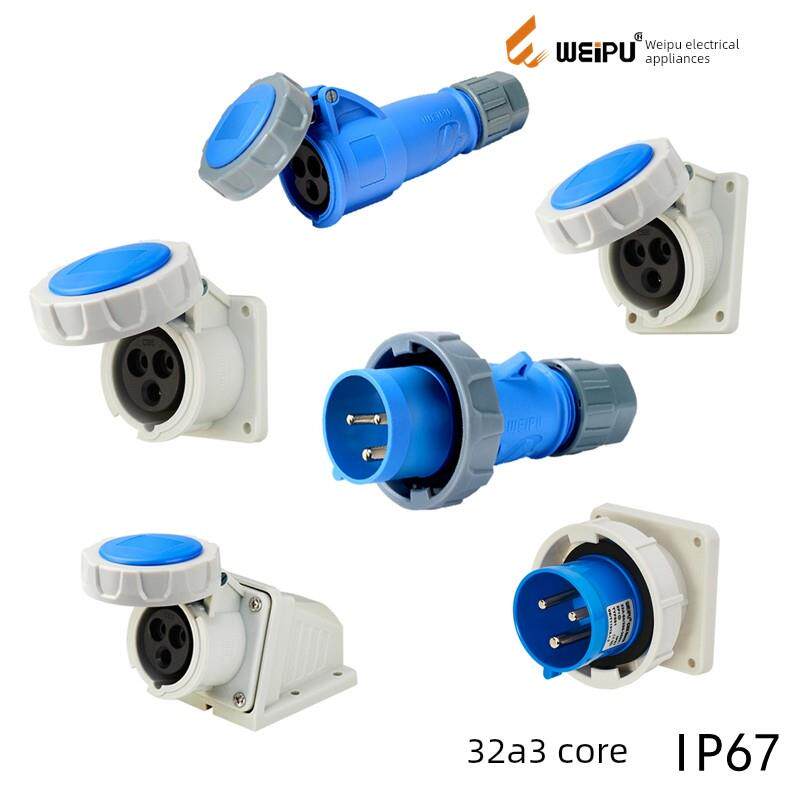 WEIPU威浦工业插头TYP371/3802/5802/8802/2802 32A3芯插座IP67