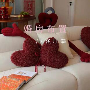 【结婚礼物】爱心抱枕压床娃娃一对乔迁沙发靠垫结婚布置婚房装饰