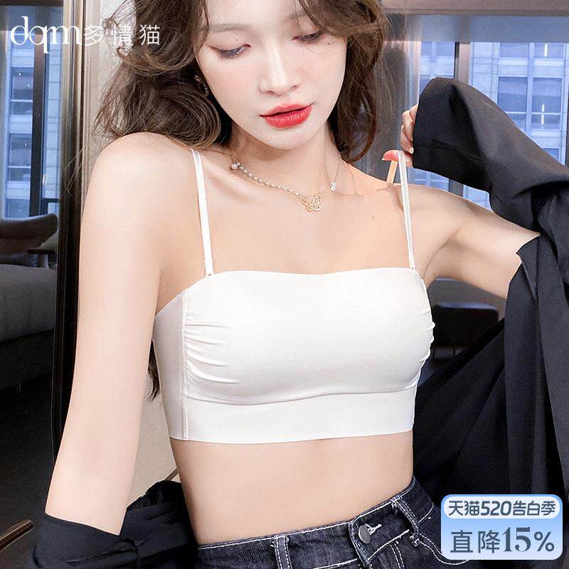 【好物体验专享】+细肩带抹胸内衣防走光美背吊带背心一体女文胸
