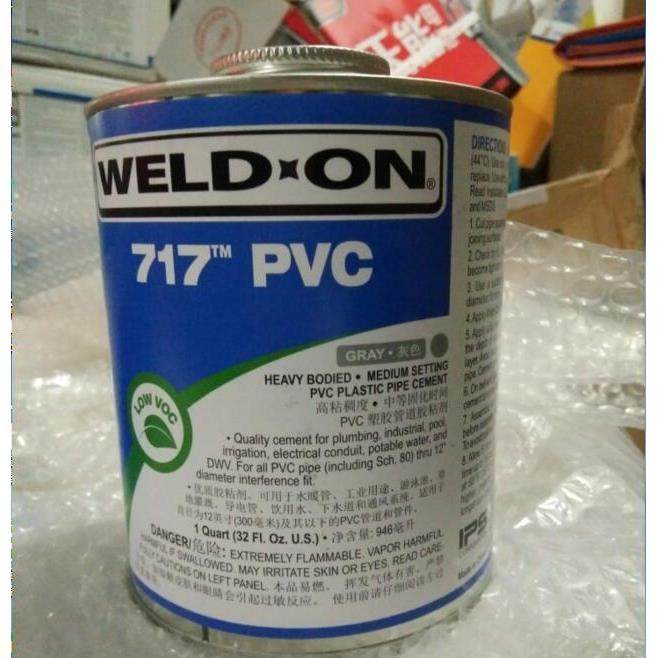 WELD*ON PVC717胶水 717pvc胶水UPVC胶水胶粘剂 灰色胶水管道胶水