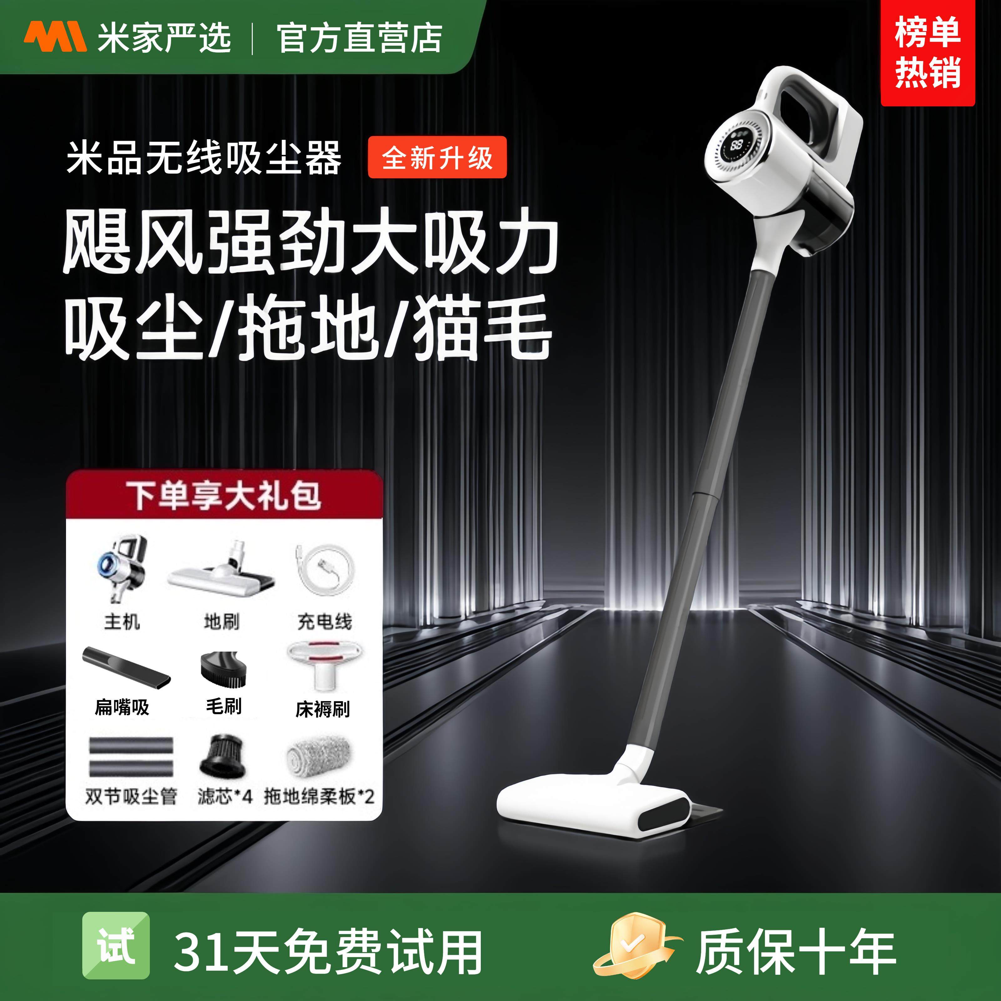 无线吸尘器家用大吸力扫吸拖三合一吸尘机小型手持猫毛All110v