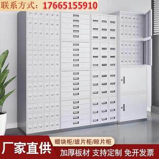 柜病理切片玻片储存柜医院组织蜡块蜡片晾片存放柜铁皮文件抽屉柜