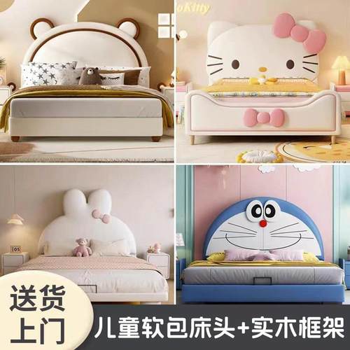 新款儿童床头软包靠背榻榻米实木现代简约轻奢一体落地单买