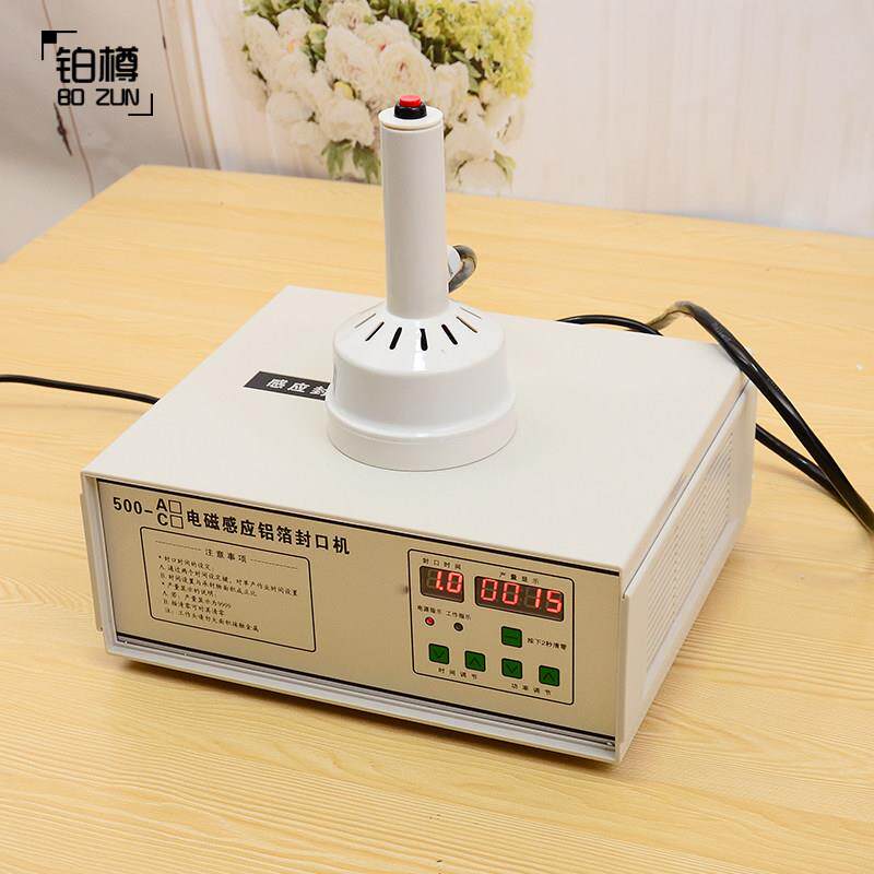 包邮500A塑料瓶封口机电磁感应铝箔封口机蛋黄酥包装锡箔纸封口机