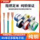 0.5 2.5 0.75 RV单芯电子线0.3 1.5 6平方仪表线纯铜软电线