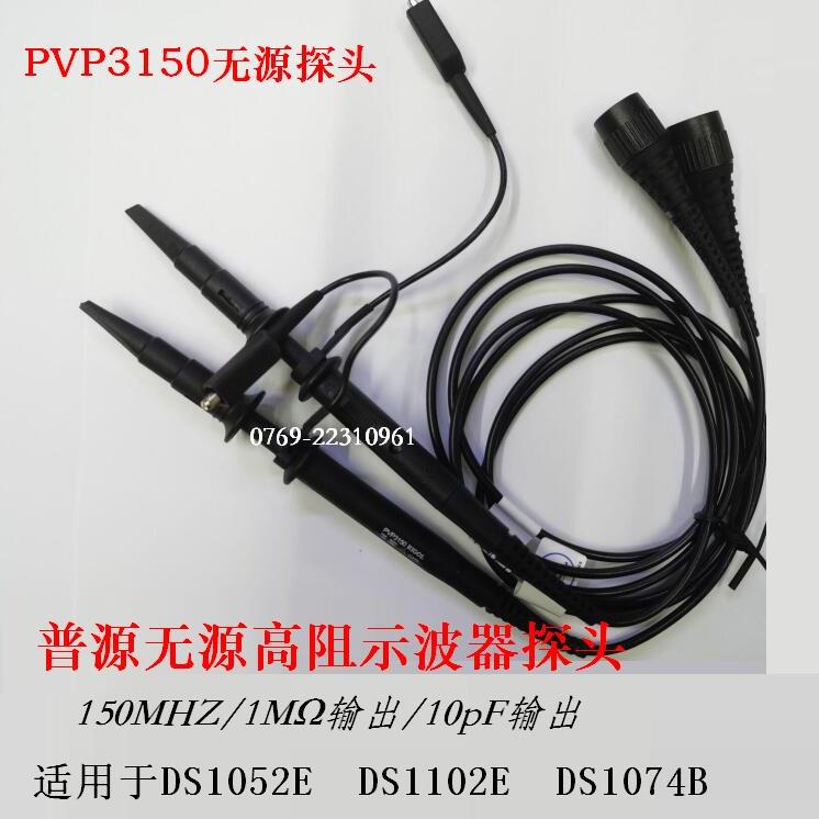 普源DS1102E/DS1052示波器监视器PVP3150代替PVP2150表笔线10*1探图片