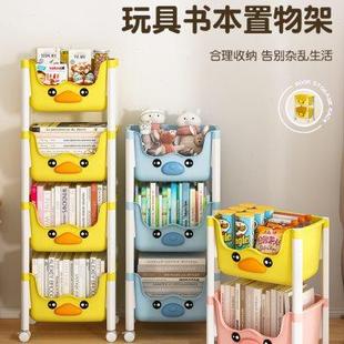 可移动书架多层儿童收纳架阅读家用置物架小推车带轮落地简易书柜