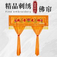 ?；劾C品佛堂寺院背景布刺繡佛簾佛光普照神帳龍門佛帳遮擋布裝飾