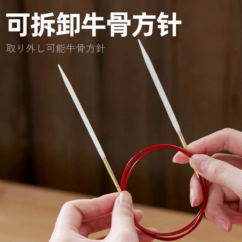 铜套牛骨环形方针铜套环形针套餐可拆卸循环针手工编织毛衣针DIY