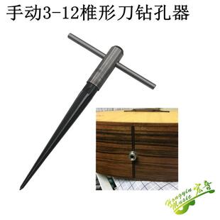 包邮 电箱钻头安装 木电吉他改装 弦锥孔 拾音器尾钉打孔12mm 弦钮孔