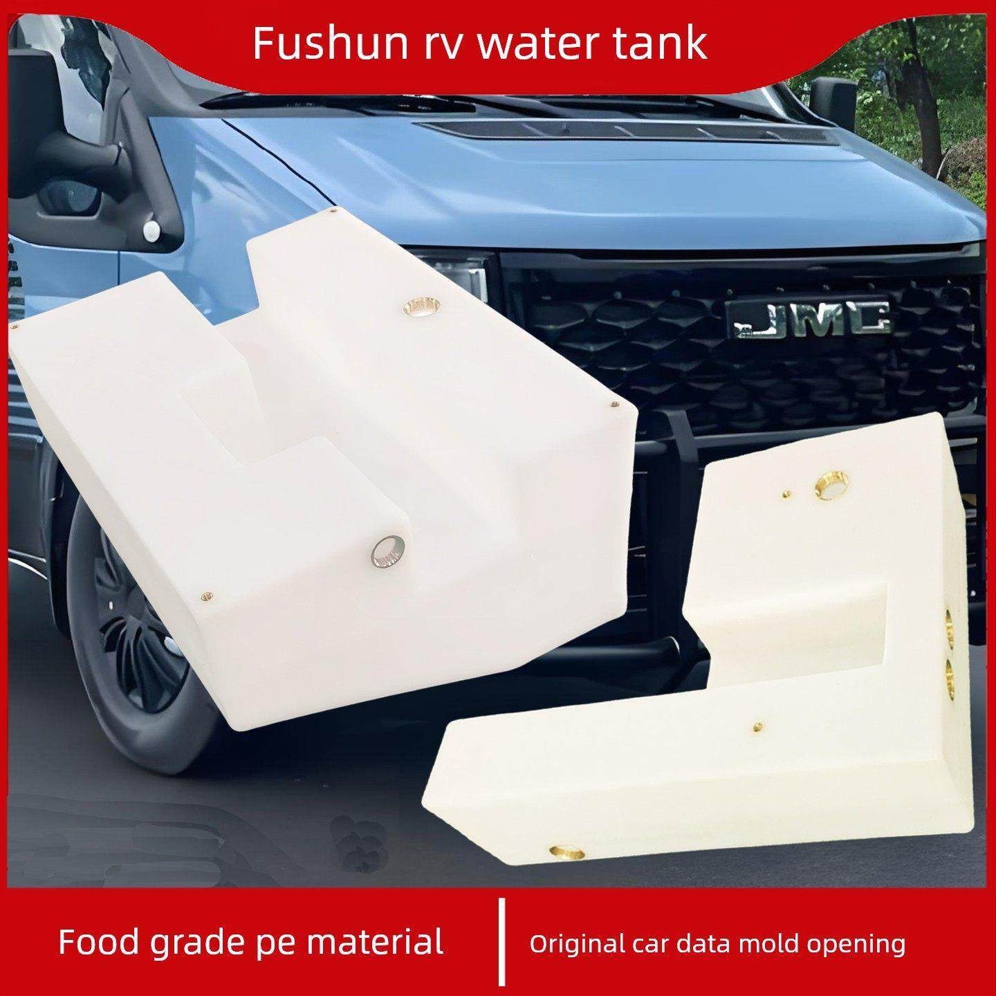 江陵抚顺Jmc房车专用底盘水箱改装配件露营车改装食品级塑料水箱,汽车用品/电子/清洗/改装,车载水箱,淘宝优惠券,粉丝福利购,淘宝优惠卷