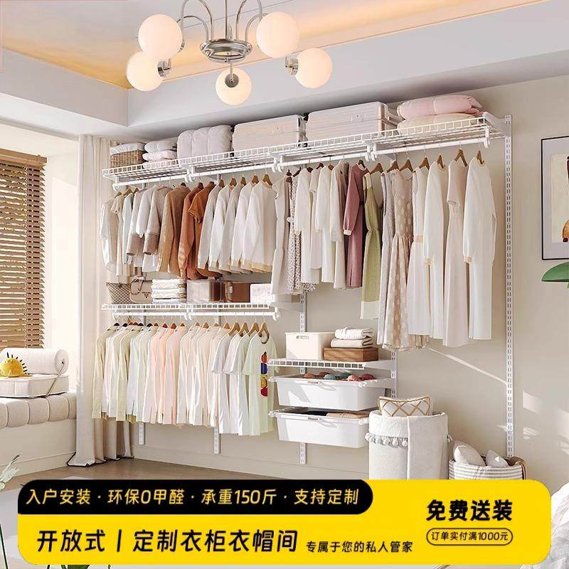 可定制diy砌墙金属衣柜配件钢结构卧室步入式衣帽间储物间置物架,住宅家具,金属衣柜,淘宝优惠券,粉丝福利购,淘宝优惠卷