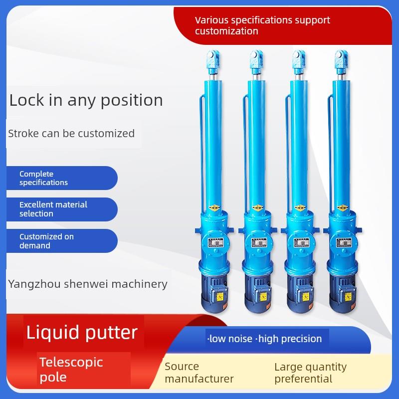 电动推杆伸缩杆电液推杆大推力液压杆电动推杆工业级包邮