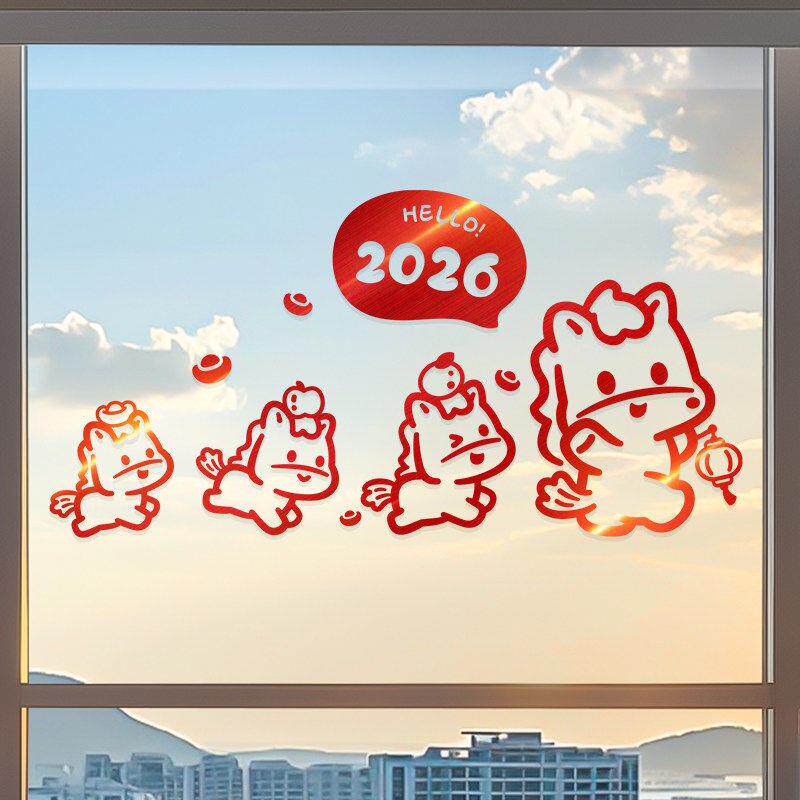 窗花2026新年马年装饰窗户玻璃门贴纸静电橱窗贴春节过年布置贴画