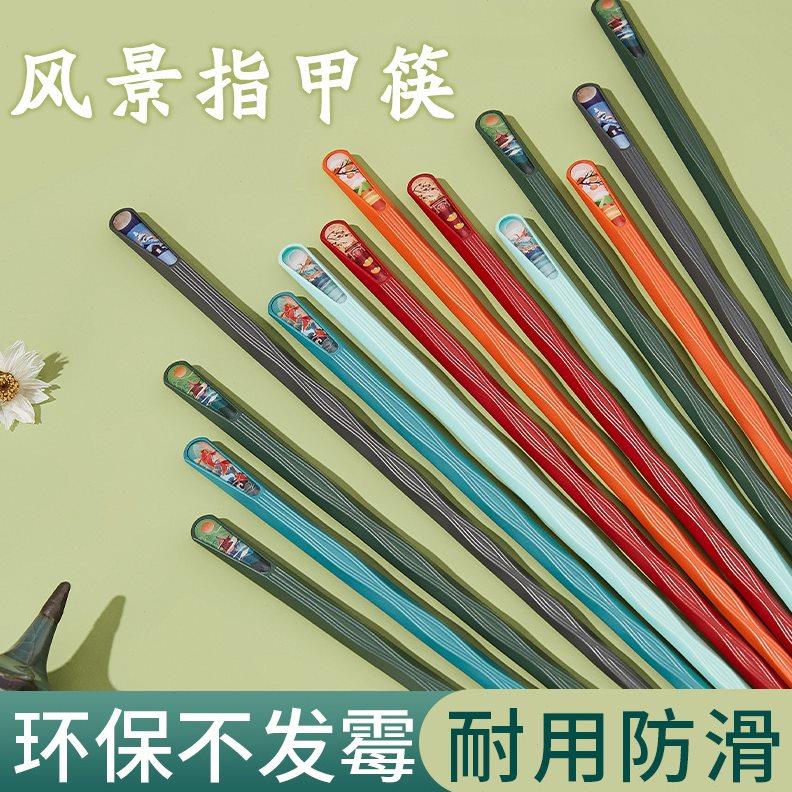 新款十色抗菌合金筷子不发霉耐高温一人一筷防滑防霉家用家庭筷子