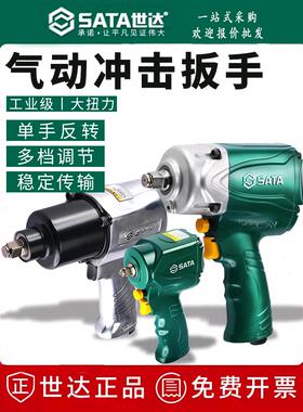 德国进口风炮1寸重型工业级气动扳手01113C 02150 02144 01132S 0