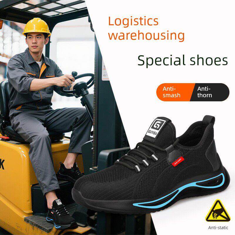 劳保鞋防静电男女款士夏季透气防砸防刺2025新款工作安全物流专用