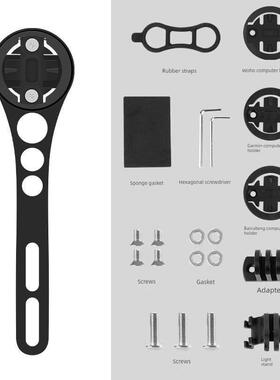 适用于西德盛Ad350/300/道路车辆综合车把电脑灯支架铝合金加长支
