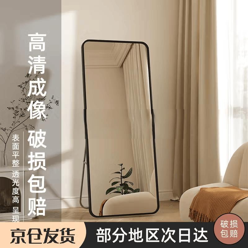 网红壁挂两用全身镜女生卧室简约化妆穿衣镜商用高清防爆落地镜子