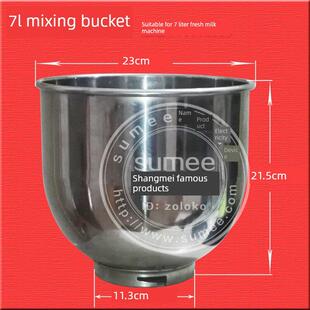 7L不锈钢商用鲜奶机打蛋桶恒鑫钻石传奇力乐宇玺悦祥创搅拌缸锅盆