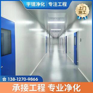 机制岩棉保温板玻镁板硅岩净化板硫氧镁彩钢板隔墙手工洁净板样品