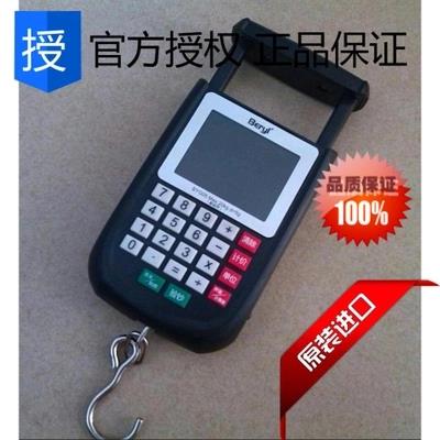 正品贝雅手提便携弹簧计价电子精准多功能快递家用称重钩克秤包邮