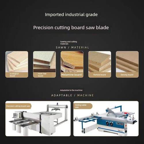 万家免漆生态板木工锯片7/8/9/10/ 12寸梯形平齿推台圆锯片