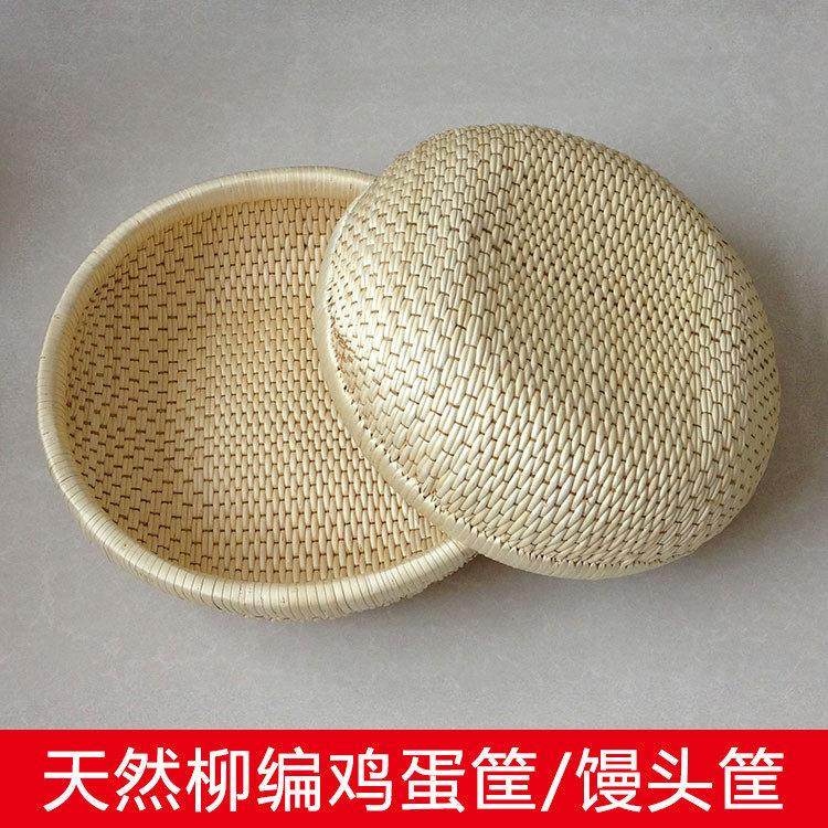 藤编柳编收纳筐笸箩馒头筐饼食品篮水果展示筐婚嫁针线 线筐大小,特色手工艺,其他特色工艺品,淘宝优惠券,粉丝福利购,淘宝优惠卷