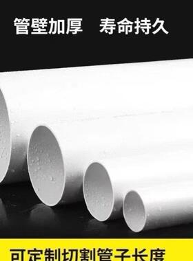 pvc-u给水管125 140 160 225 315 355 400供水管灰色DN150 6寸8寸