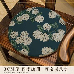 圆形椅垫餐椅鼓凳坐垫实木家具圈椅藤椅茶椅圆凳飘窗印花垫子 中式