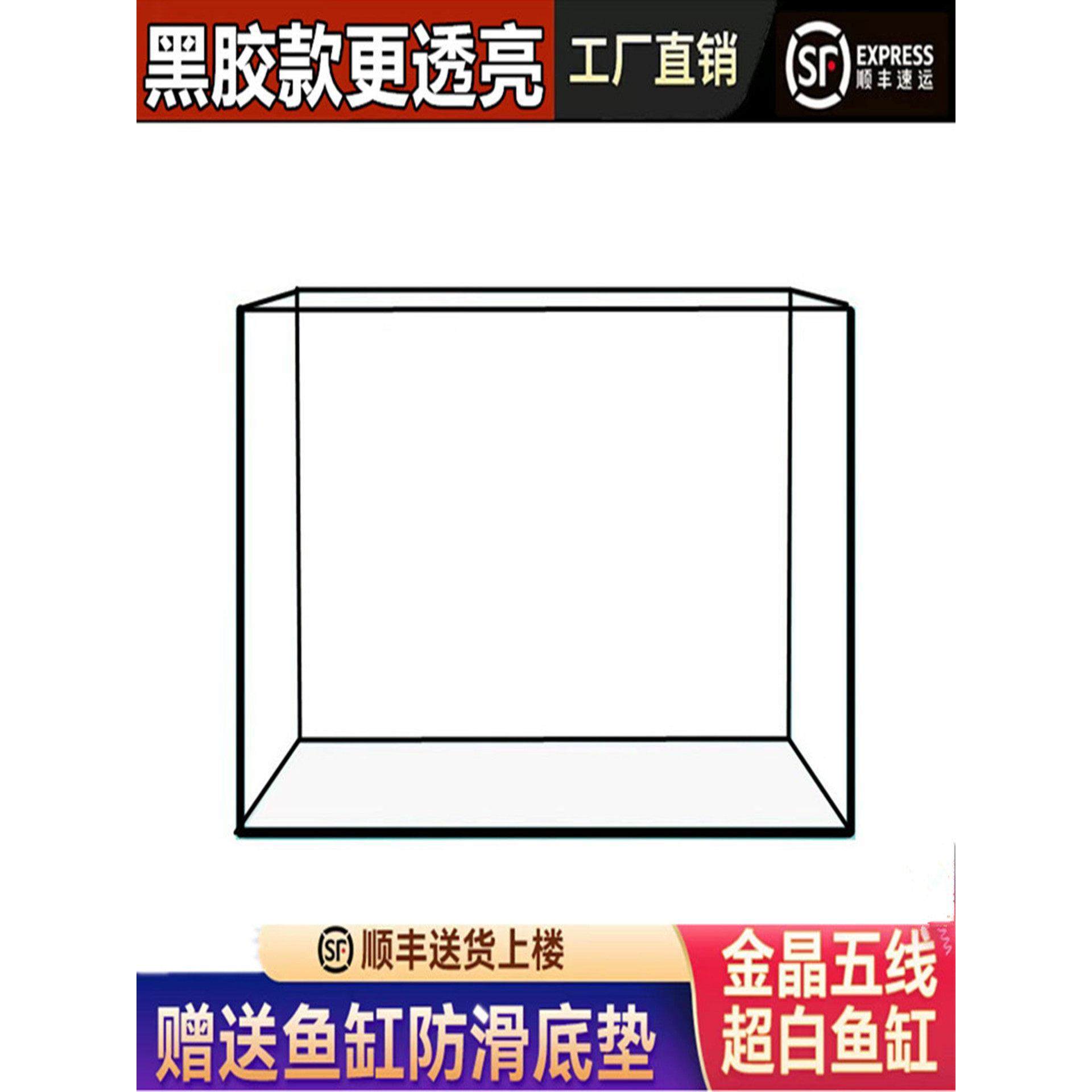 黑胶款金晶五线超白缸玻璃鱼缸方缸溪流家用客厅水族乌龟缸裸缸,宠物/宠物食品及用品,桌面缸,淘宝优惠券,粉丝福利购,淘宝优惠卷