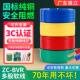 线国标纯铜芯电缆线 线BVR1 2.5 6平方阻燃家用多 1.5 珠江电线