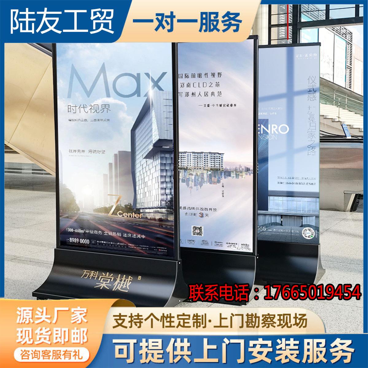 厂家易拉宝落地式展架门型展示架不锈钢丽屏海报架立屏广告牌定制