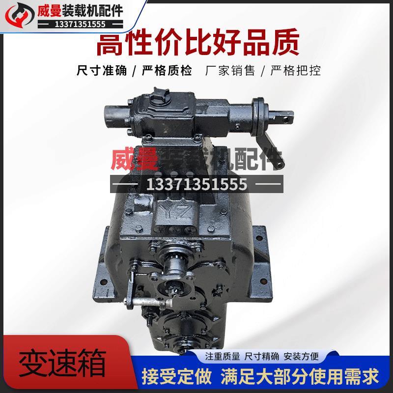 铲车变速箱三进二退带高低速直叉明宇专用单缸10变速箱装载机配件