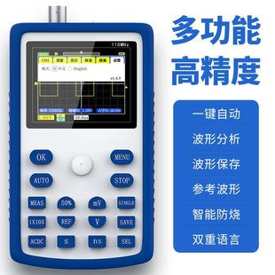 1C15手持数字示波器小型迷你示波仪便携式 FNIRSI 示波表汽修用