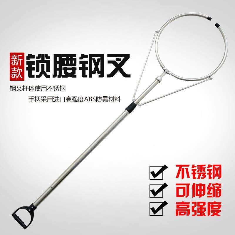 全自动锁腰防暴钢叉校园不锈钢伸缩钢叉脚叉合金抓捕器防爆U型叉