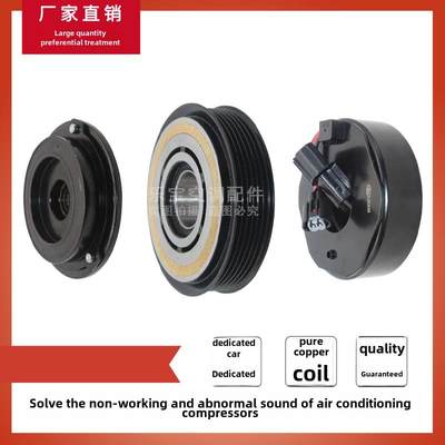 专用起亚K2K3智跑K4福瑞迪K5空调压缩机离合器泵头线圈轴承吸盘轮