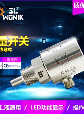 流量开 关水流开 关靶式智能芯水流感应控制器dn100消防水气液通