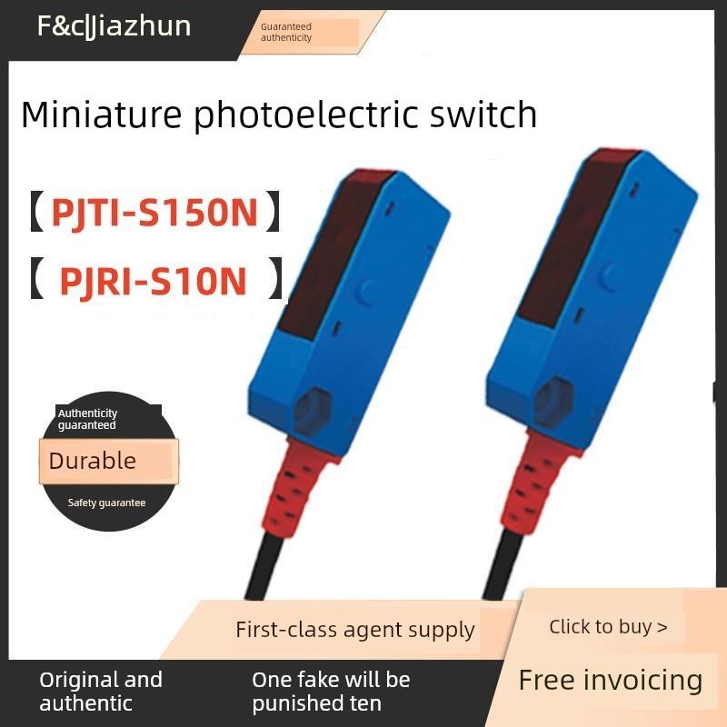 原装Casuke漫反射光电开关pjti - s10n通束传感器Pjti-S150N Hpj-
