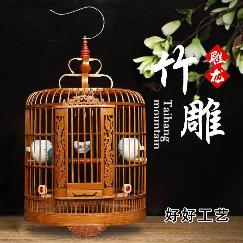 鸟笼竹制画眉八哥鹩哥专用竹笼大全套配件雕龙竹笼老竹精品鸟笼子