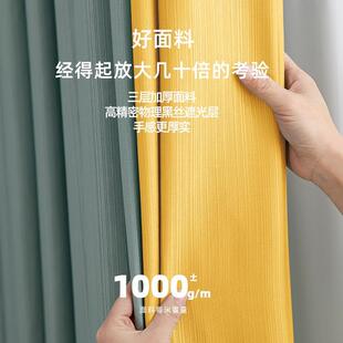 遮光布伸缩杆一整套卧室飘窗全遮阳2023年新款 隔断窗帘免打孔安装