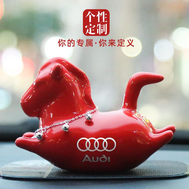 【定制】2026车载摆件陶瓷Q萌简约小马车载中控台车内装饰本命红