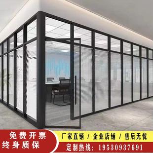 重庆办公室双层钢化玻璃隔断墙铝合金隔音磨砂百叶高隔断隔间定制